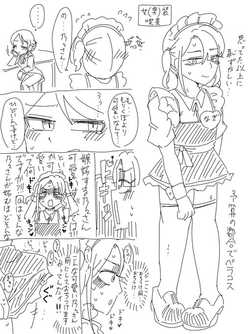 @poisubP 折角なので二十七さんのも…
勃してるのngの方だと思ってた…… 