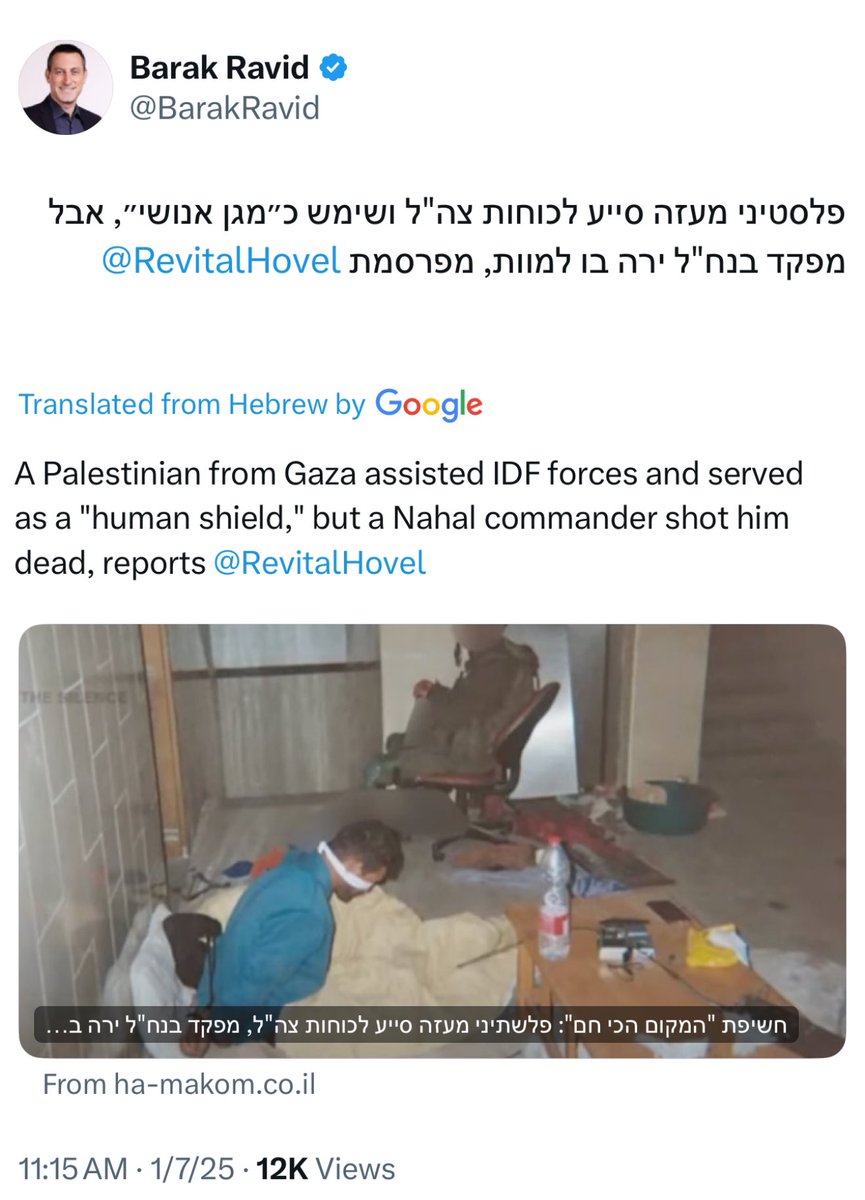 The Israeli military forced a Palestinian to be used as human shields and then executed him.