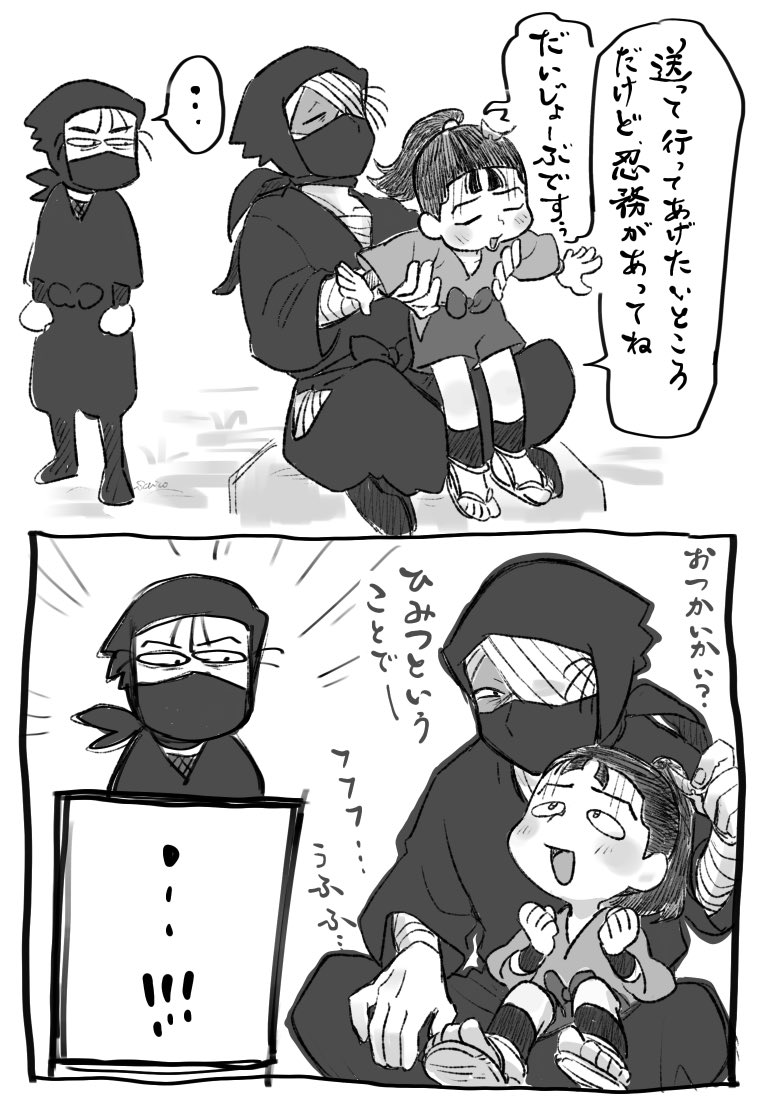 雑+伏まんが② (おわり) 
