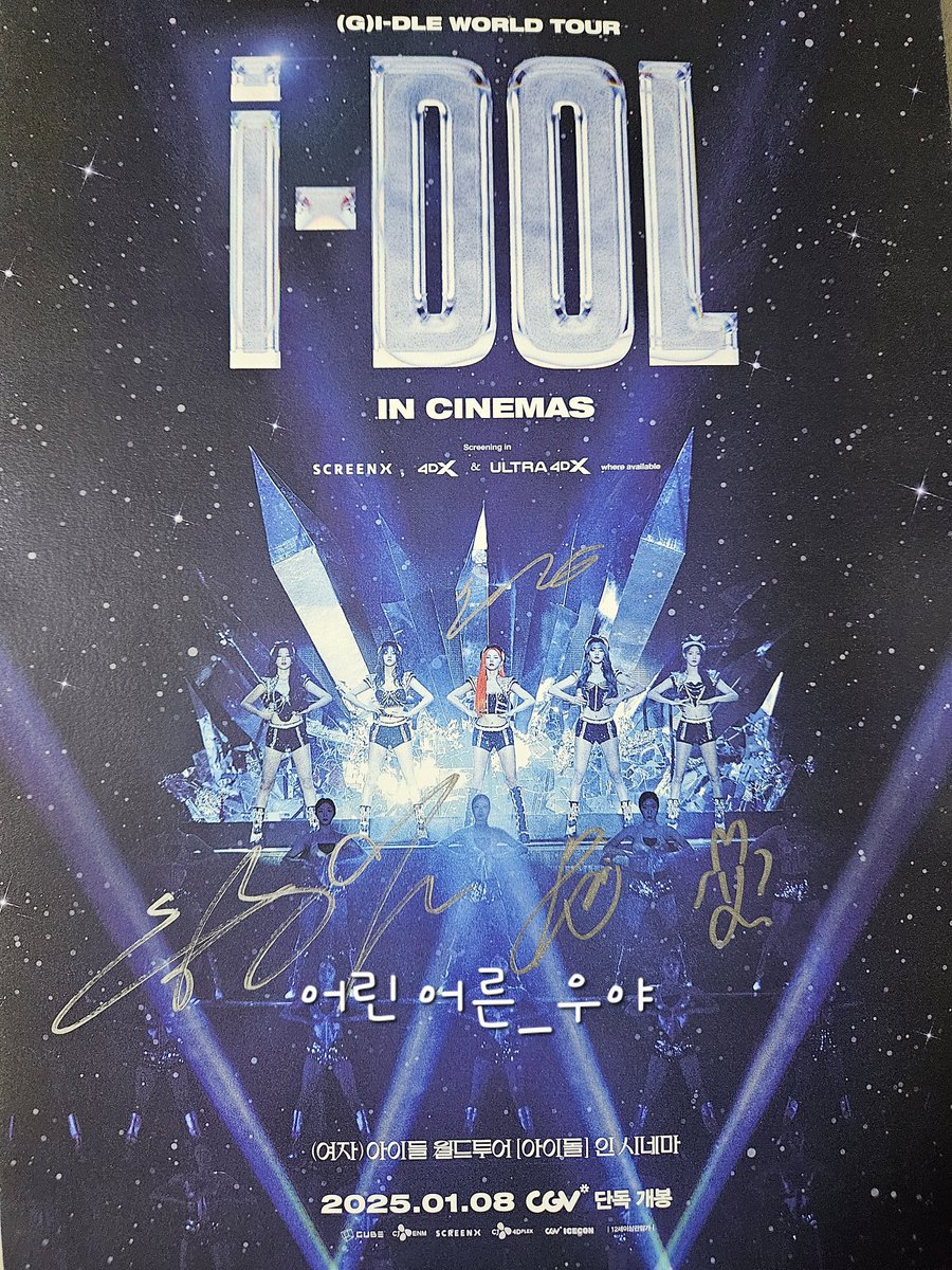 간만에 아이들 얼굴도 보고 마지막 선물까지😭
오랜만이라고 인사해주고 축하도 받고 애교까지😍
나 달라고 손 들었는데 그게 진짜 내가 될 줄은 몰랐어(액자만들예정)
간만에 덕질 행복하고 설레고💓
나도 곧 덕질 컴백을!!애기들 사진은..미안(언젠가는..)
참고-4DX 감동 But네버버도 같이 춤춰야함