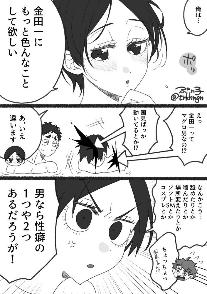 ぷに子さん専用 ぷに子＠次→2/1松花オンリー (@trkhngn) / X