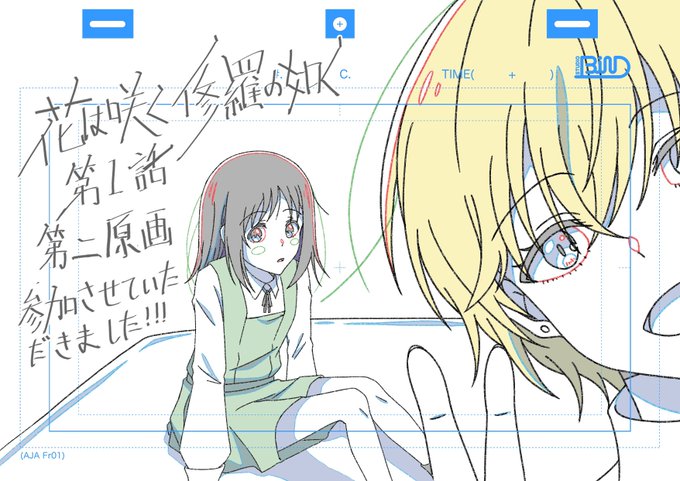 花は咲く、修羅の如く 第1話