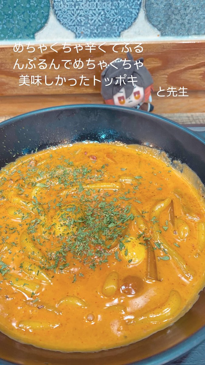 「鳩ちゃんとセンセとリヌと暴食旅行した! 」|アヒル🐥次は6/25のイラスト