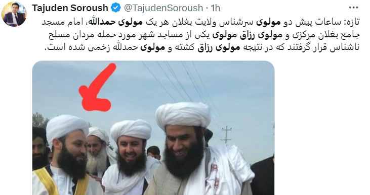 Gunmen attack two mosque preachers in north #Afghanistan - one killed, other wounded. The rare attack cud signal beginning of a new trend. Many people feel angry/frustrated with Mullahs prioritising Taliban restrictions over addressing needs of the hungry/desperate population.