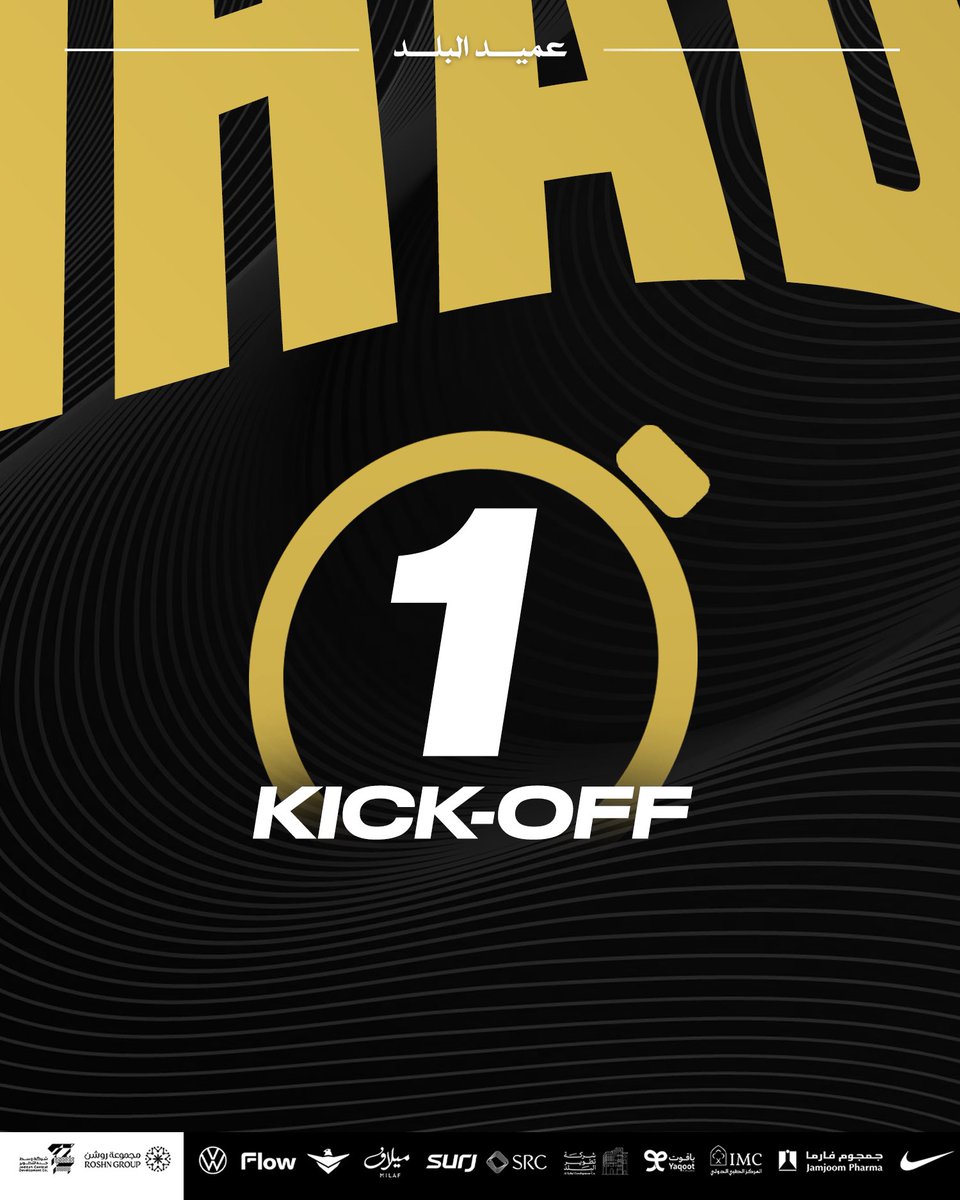 🏆 #KingCup
⚽️ #Alittihad_AlHilal 
Kick-off