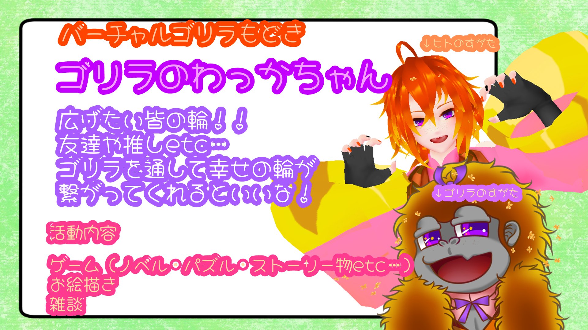 ゴリラのひとつき：グレー