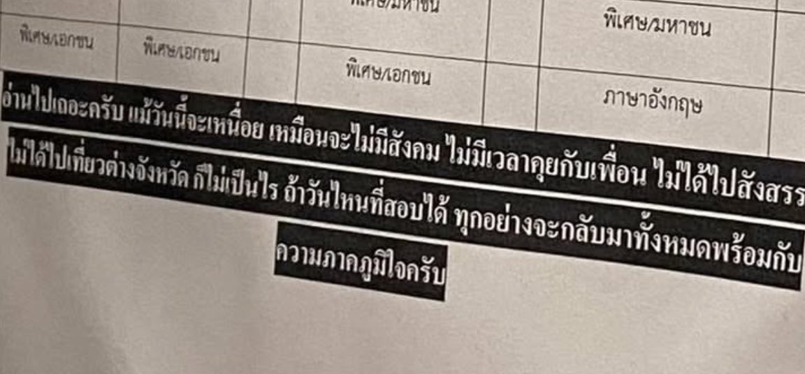เซฟติดเครื่องไว้นานมากแล้ว แต่ใช้เตือนใจตัวเองเสมอ เกมเล่นตอนไหนก็เล่นได้ เพื่อนไม่ได้ทิ้งเราไปไหน ก้มหน้าก้มตาอ่านหนังสือไปเถอะ มันจะคุ้มค่า