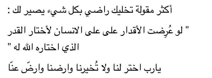 عزيز. (@abdazizs6) on Twitter photo 