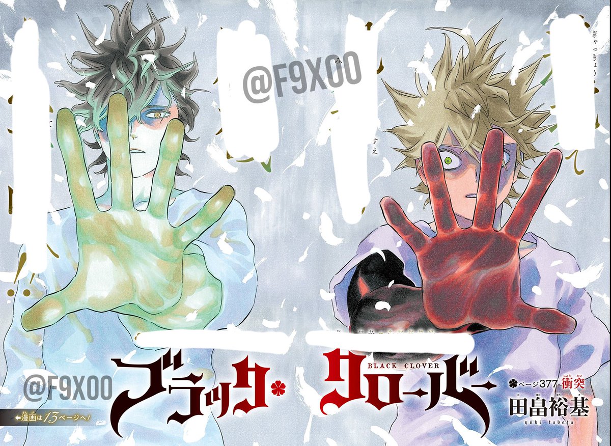 #BCSpoilers
It may be simple for other LPCs, but that's what makes it perfect🔥🔥🔥🔥 Tabata is the GOAT himself🐐👑❤️‍🔥❤️‍🔥