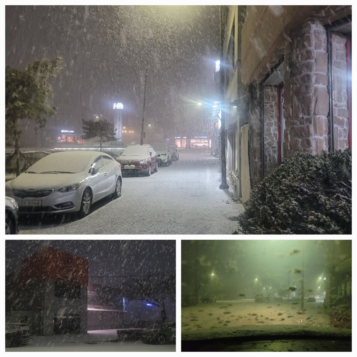 눈이 너무 많이 온당 ㄷㄷㄷ
눈길운전 안전운전 하시고
따땃하게 챙겨 입고 다니세요~~