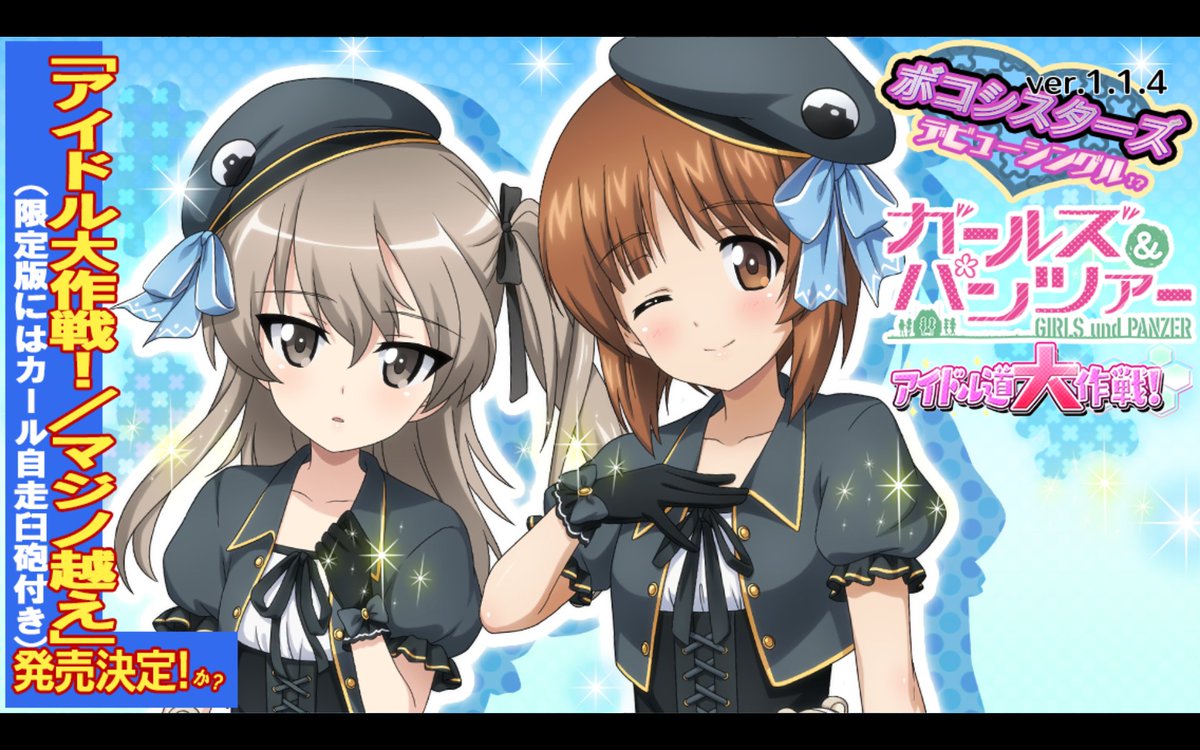 ⚓️黒森峰女学園逸見エリカ⚓️ (@osakana0326toto) / Posts / X