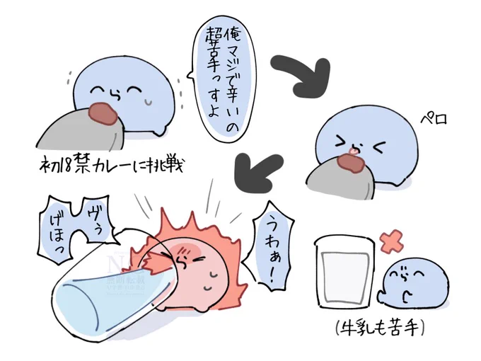 激辛カレーを食べる審査員🍛 