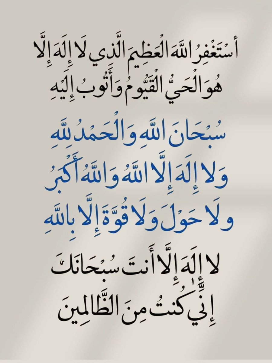 رددها ثم أنشرها … لي ولك الأجر ان شاء الله.