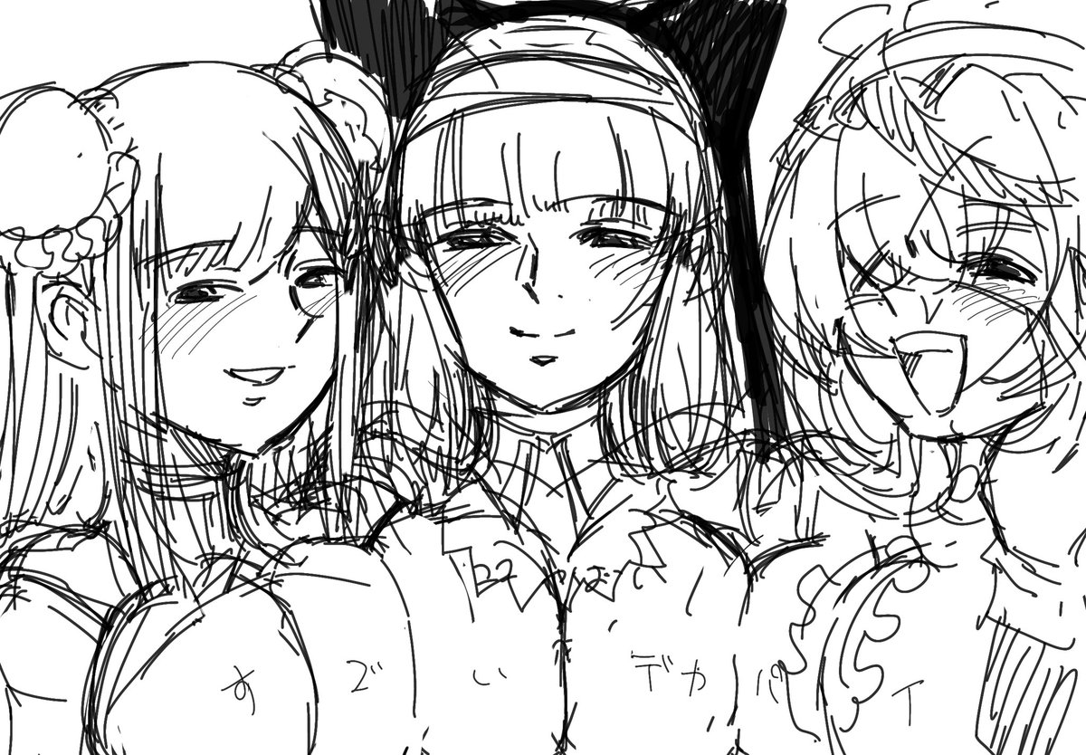 描くとしてもだいぶ後 