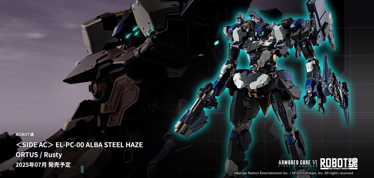 商品情報公開】 『ARMORED CORE VI FIRES OF RUBICON』より 「ROBOT魂