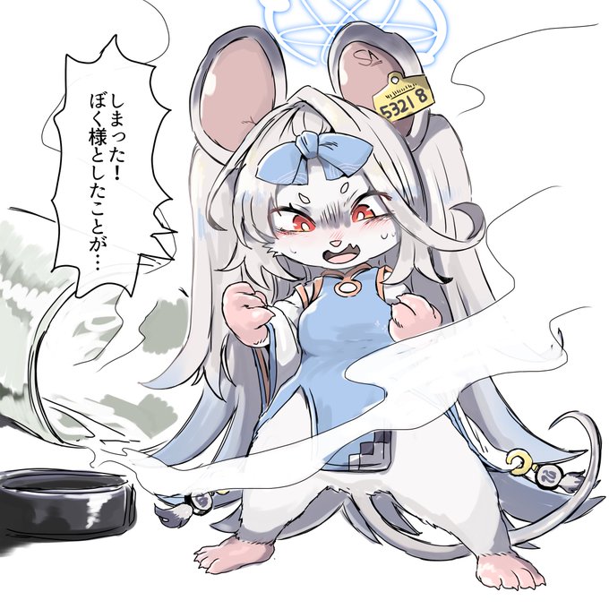 先生はケモナー 