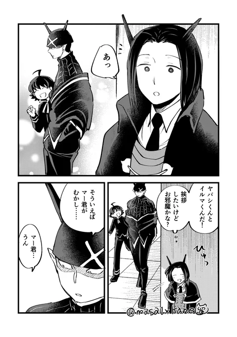 画像ついてないよ進捗はい
つけた 