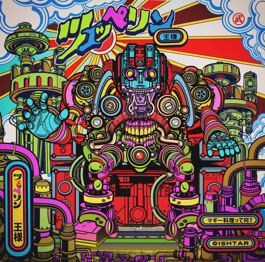 Jesse Philips tweet media