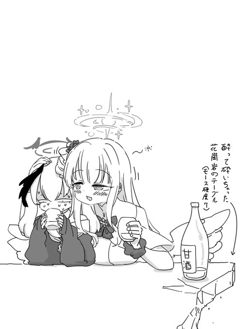 動画の酔っぱらいミカちゃん可愛いね… 