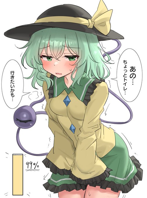 ずっと我慢してたこいしちゃん 