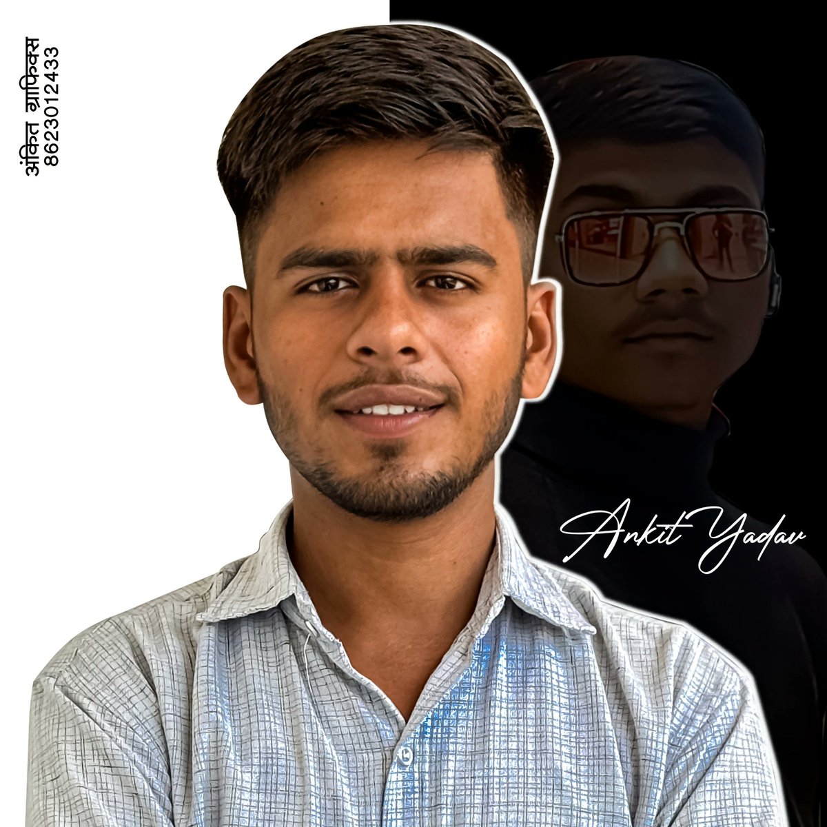 ANKIT8623's tweet photo. Trust Yourself | New DP | Ankit Yadav | Graphic Designer | Dhaniv Baug | Nallasopara East | Maharastra #grapgicdesign #photoshop #design #designer https://t.co/OPiA9iZGW5