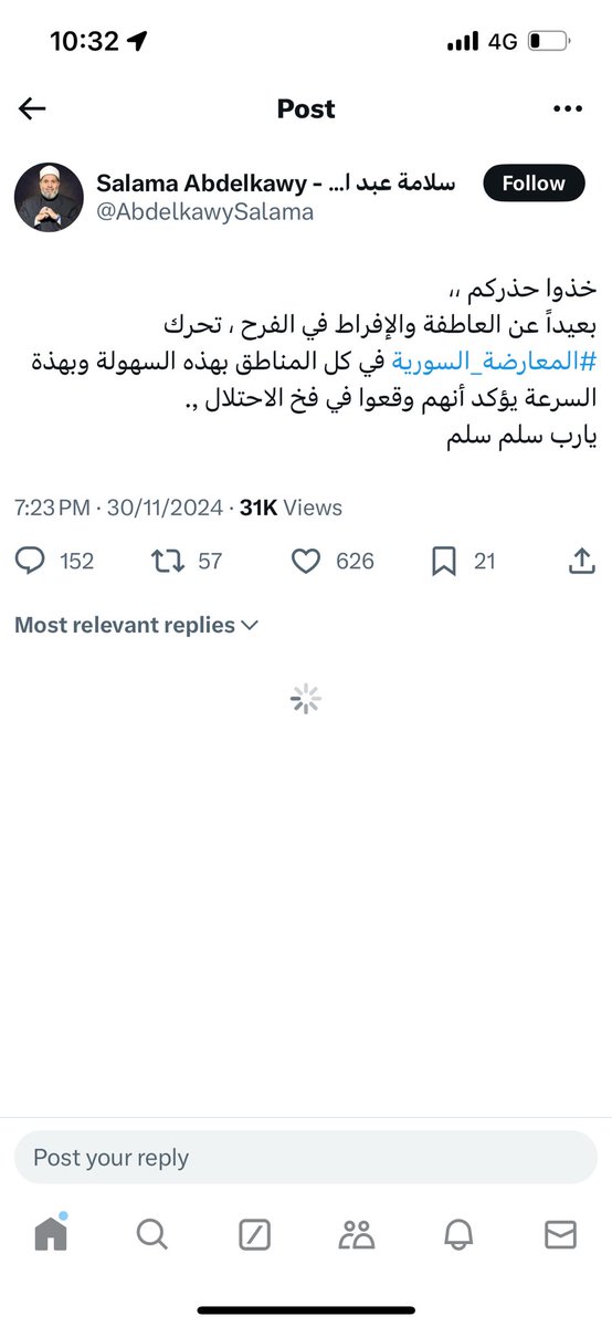 Mohammad (@zacopne) on Twitter photo <a href="/AbdelkawySalama/">Salama Abdelkawy - سلامة عبد القوي</a> الاخونجي الكذاب يتسلق على ثورة السوريين
وقبل شهر يقول انهم ينفذون خطط اسرائيل <a href="/AbdelkawySalama/">Salama Abdelkawy - سلامة عبد القوي</a> الاخونجي الكذاب يتسلق على ثورة السوريين
وقبل شهر يقول انهم ينفذون خطط اسرائيل