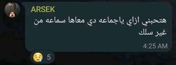 فرق الطبقات ده غريب جدا