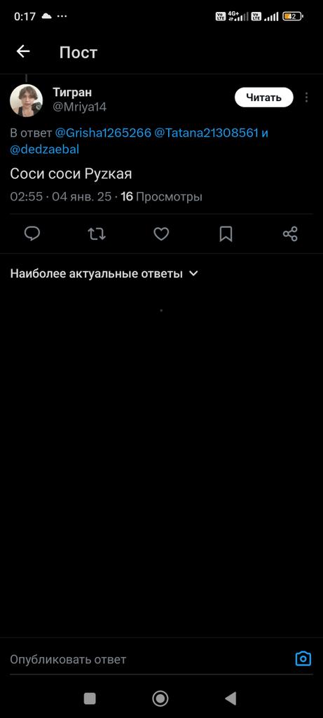 logoffet's tweet image. Как это не нарушает правила твиттера? Хотя это существо жалуется на менее жесткие оскорбления и его не блокируют. Это как? Что это?