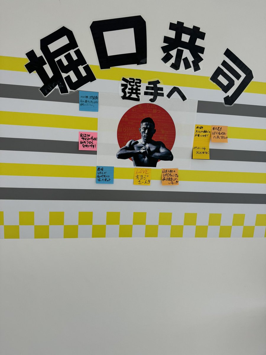 6Numb's tweet photo. サイン会は当たらなかったけど!握手と写真はいける!
#ROIGOODS https://t.co/JvlD2luPIn