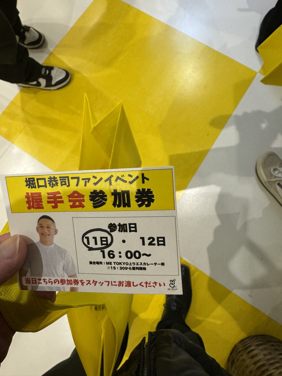 6Numb's tweet photo. サイン会は当たらなかったけど!握手と写真はいける!
#ROIGOODS https://t.co/JvlD2luPIn