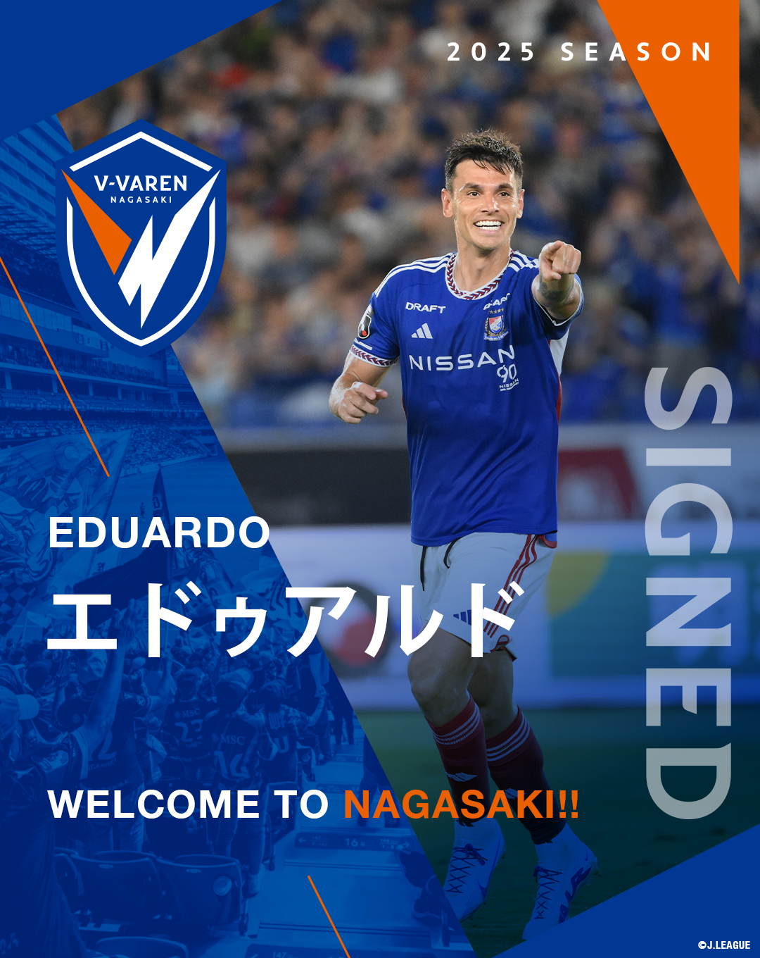 Vファーレン長崎 𝘾𝙊𝙉𝙏𝙍𝘼𝘾𝙏 𝙍𝙀𝙉𝙀𝙒𝘼𝙇!!🔷🔶 #ジョップセリンサリウ