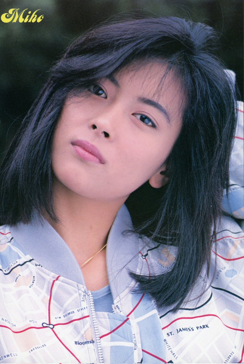 中山美穂 さんありがとう #昭和 63年12月号 #明星 #付録