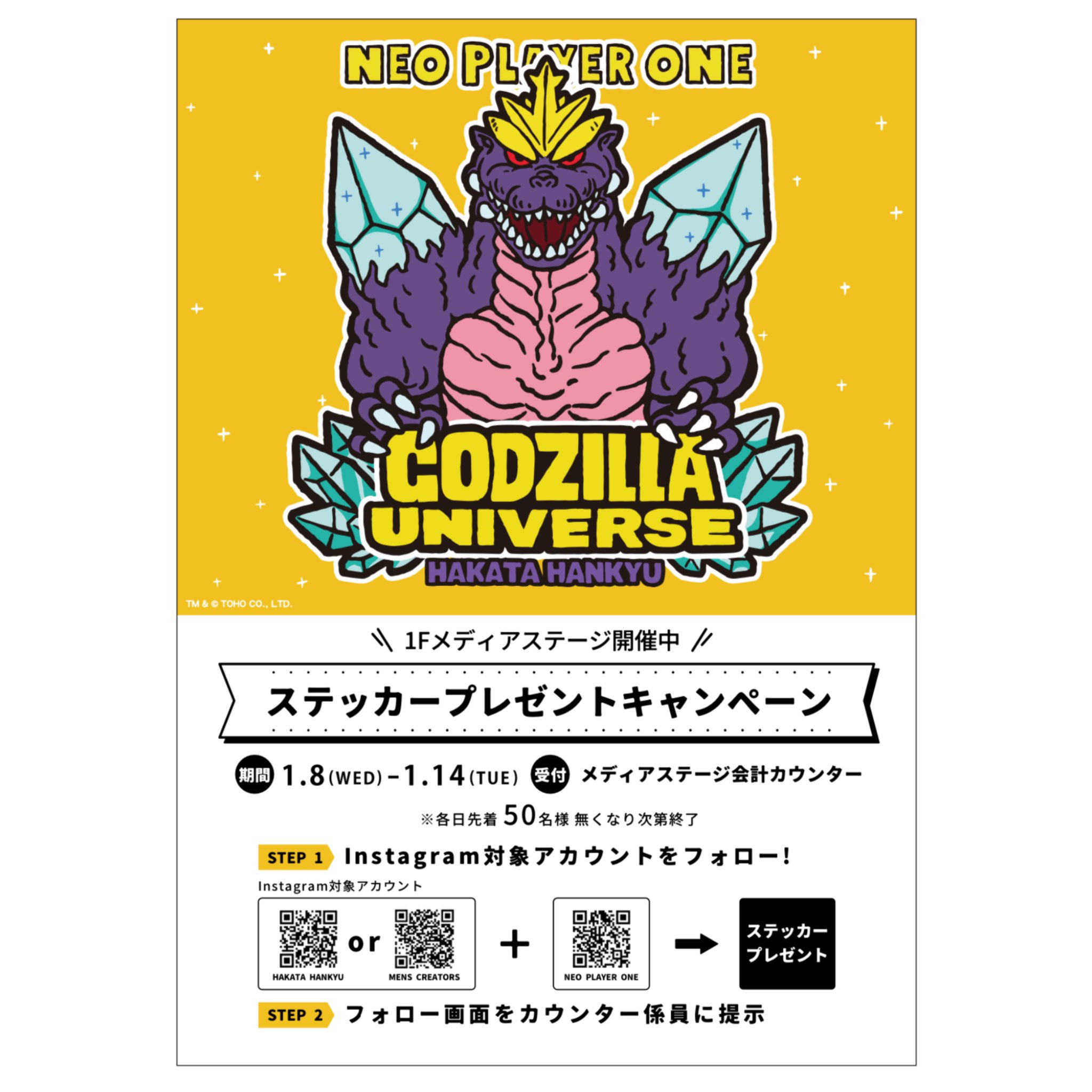 ネオプレイヤーワン　ゴジラカー　新品　未開封 Yahoo!オークション -「neoplayerone ゴジラ」の落札相場・落札価格