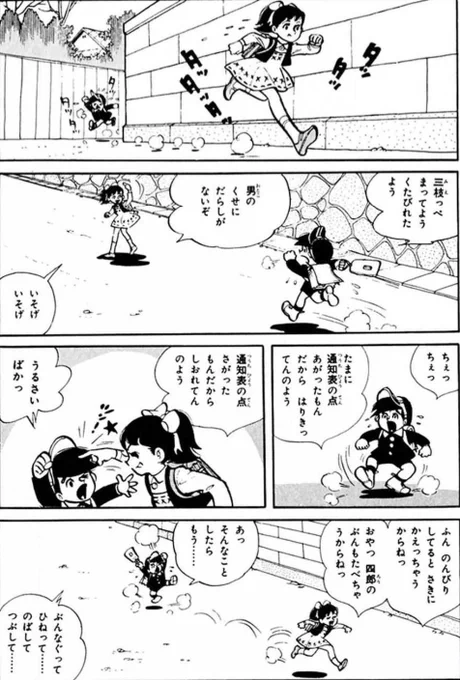 【心配していることは、だいたい起きないから、気に病まないほうがいいという話。(1/4)】 