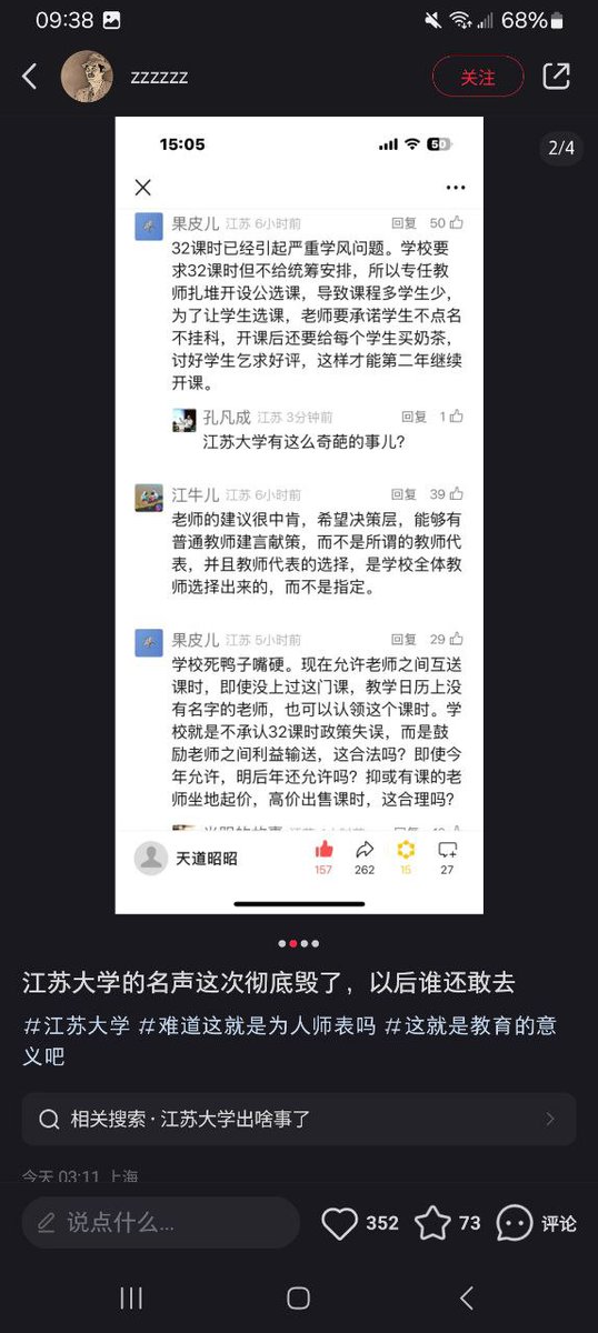 李老师不是你老师 tweet media