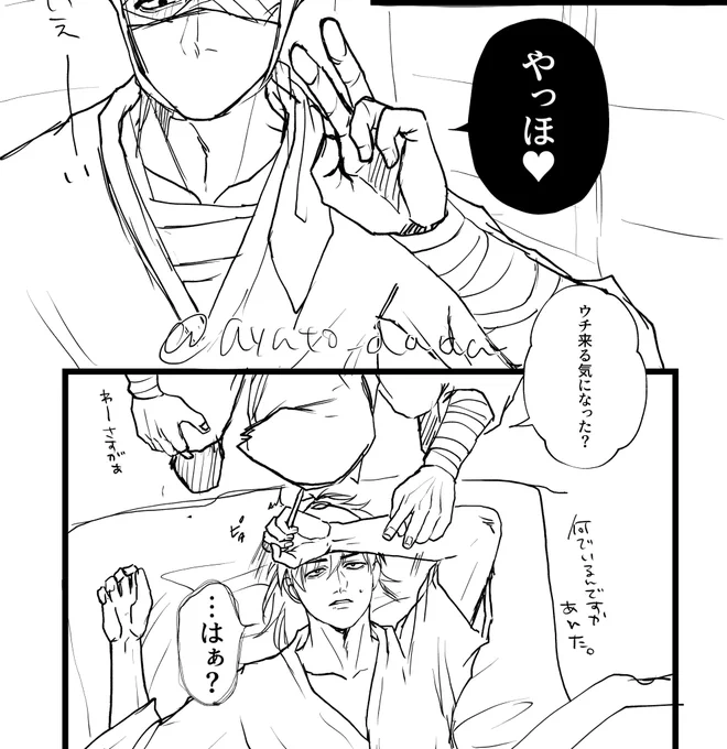 というわけで雑土の本始めました
締切まであと…なんにち?12日〜!(出るのか?) 