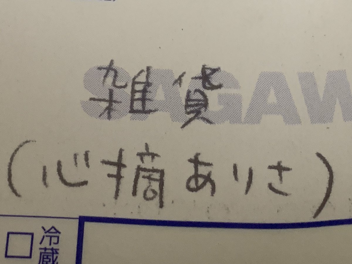 スレット🕸💜 tweet media