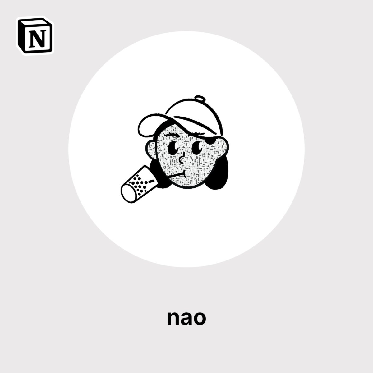 nao_design07's tweet image. やってみた🧋
#notionfaces 
faces.notion.com