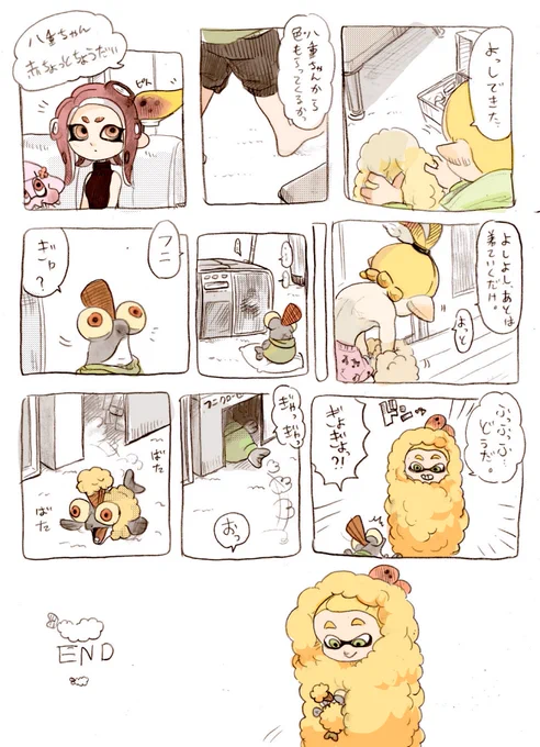 おはいもございます

今日は朝から手の感覚がない
寒い朝 