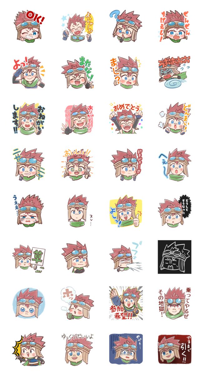 Project-Eagle tweet media