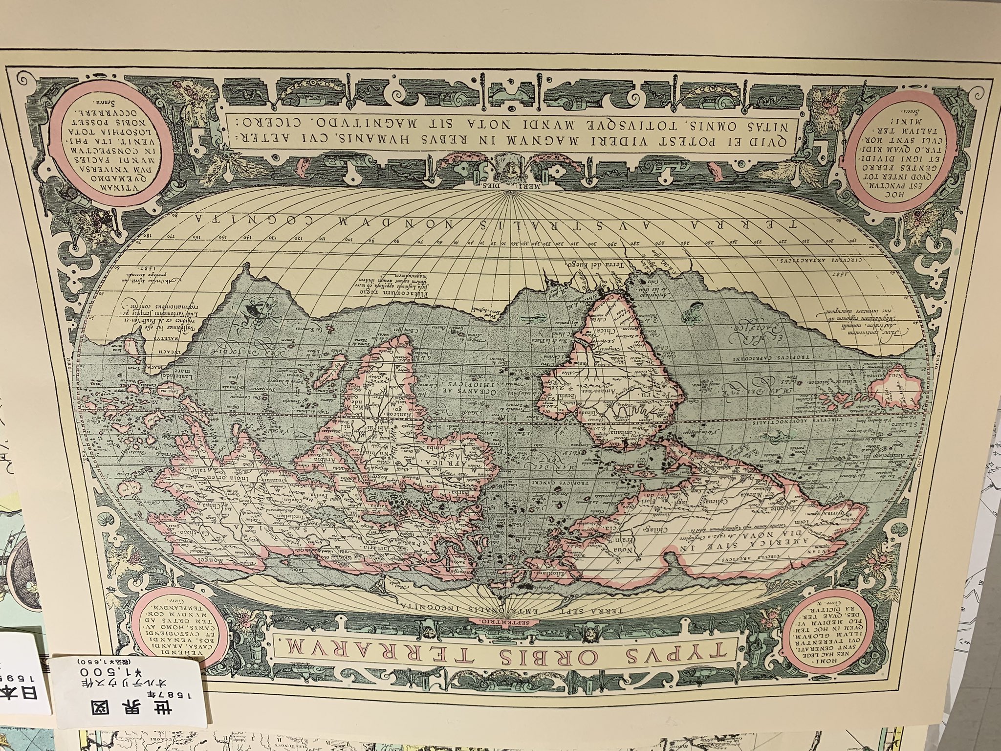 伊勢国度会郡全図【あかつき書房】神戸 古地図買取 灘/六甲/芦屋