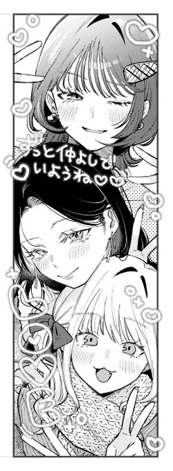 みんなちがって みんなカワイイね 