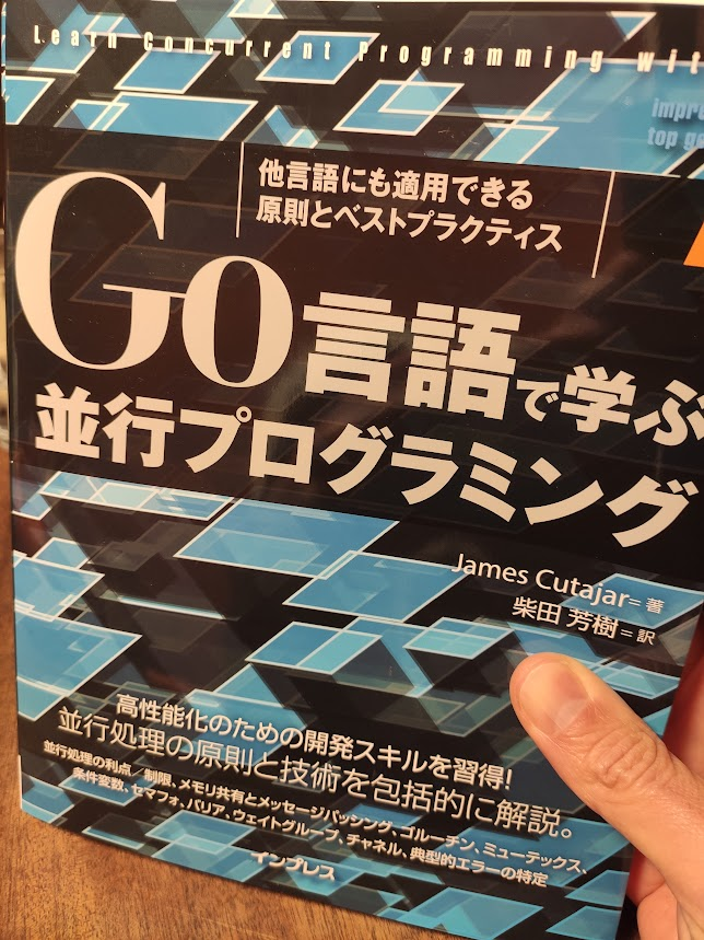 cutajarj's tweet photo. @yoshiki_shibata I just received my copy of your translation in the post. It looks amazing! https://t.co/r5fKZa05GO