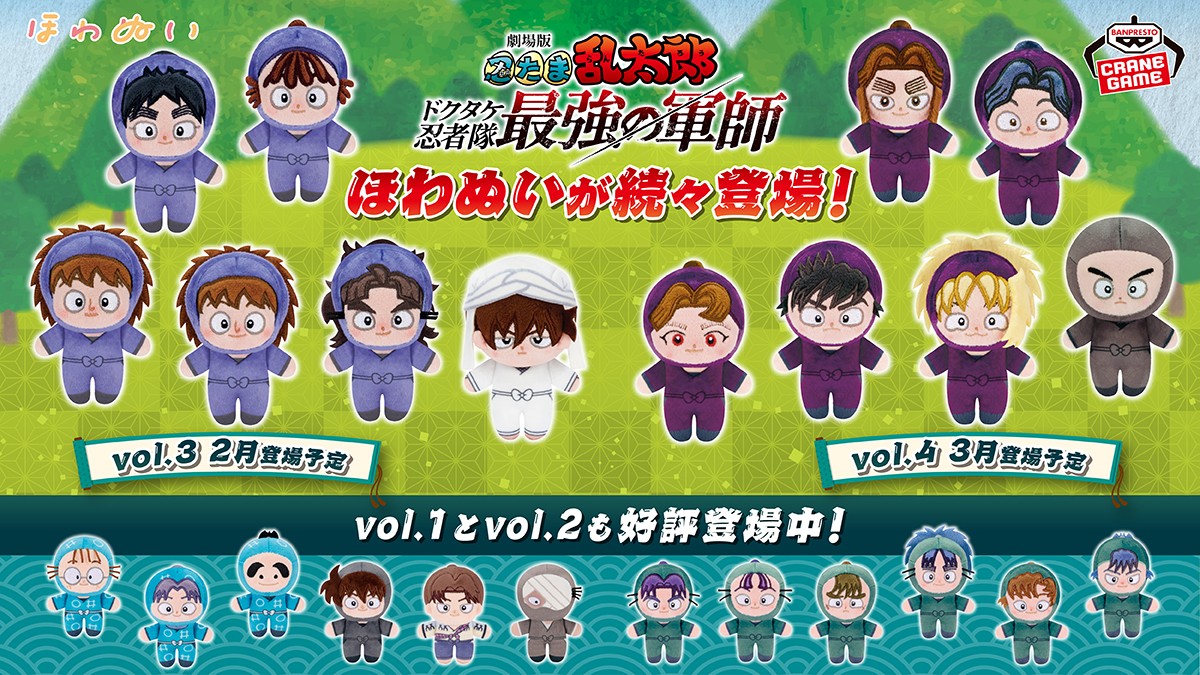 バンプレストブランド(BANDAI SPIRITS) on X: バンプレストブランド(BANDAI SPIRITS) on X: