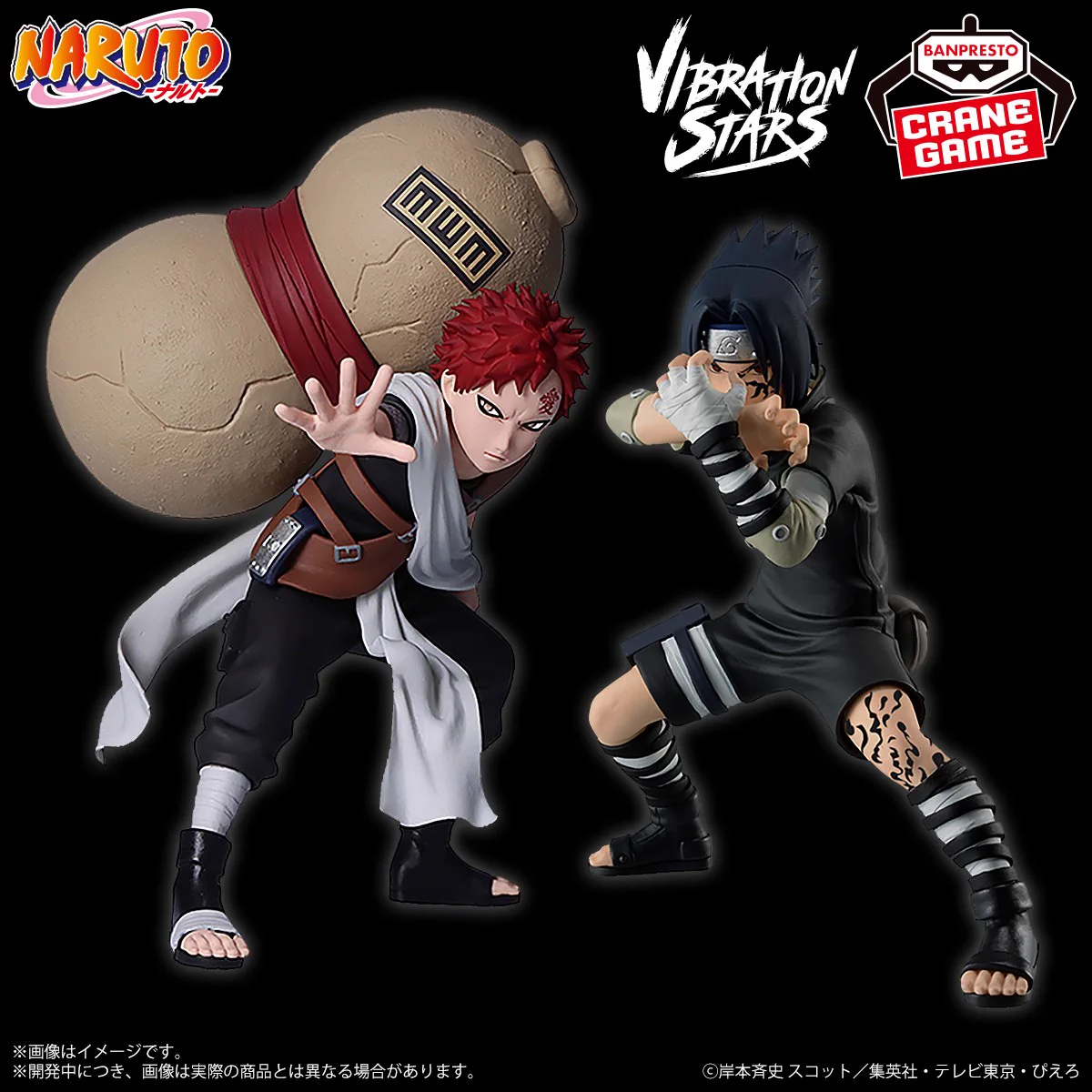 バンプレストブランド(BANDAI SPIRITS) on X: 