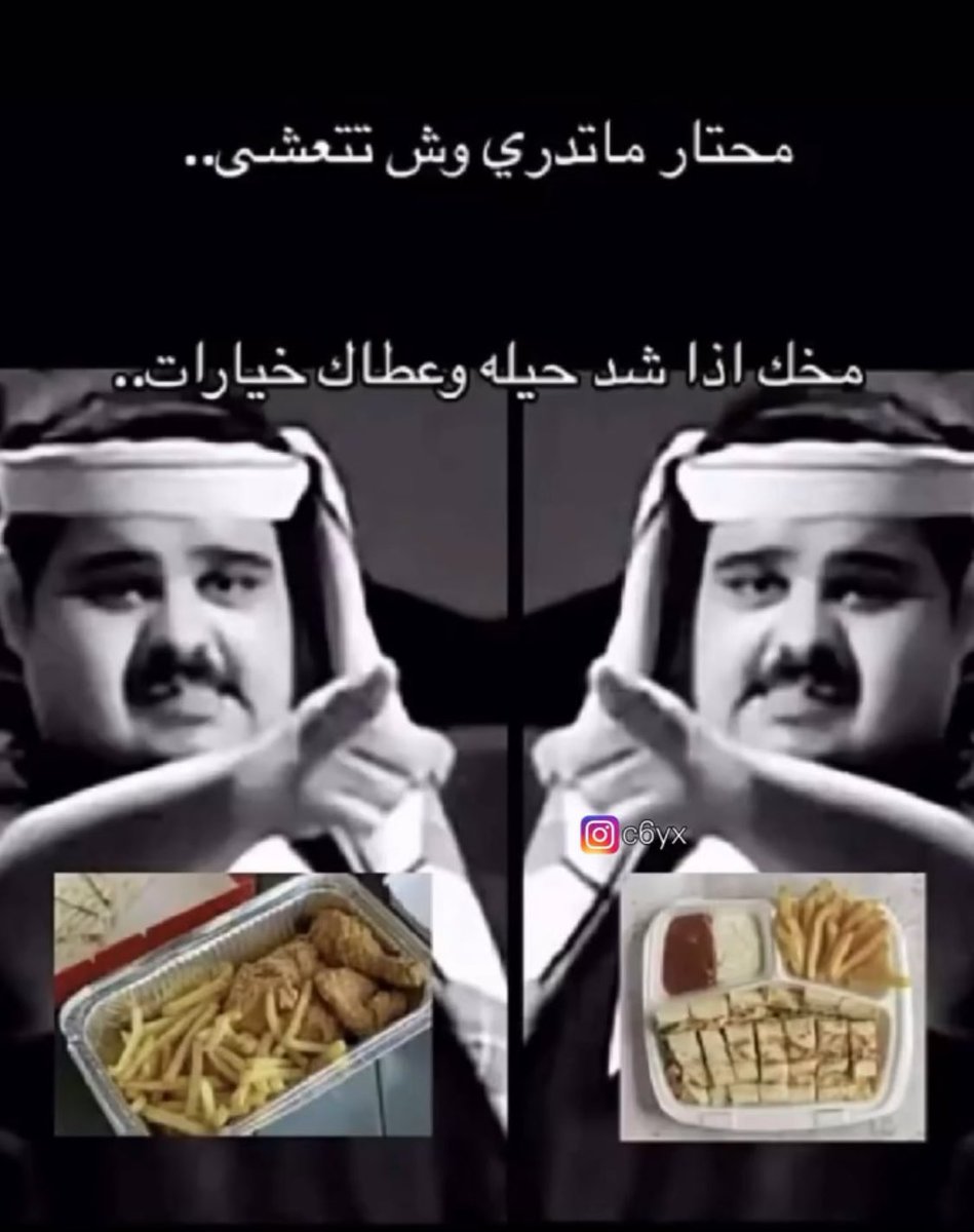 محمد (@9_ma7d) on Twitter photo 