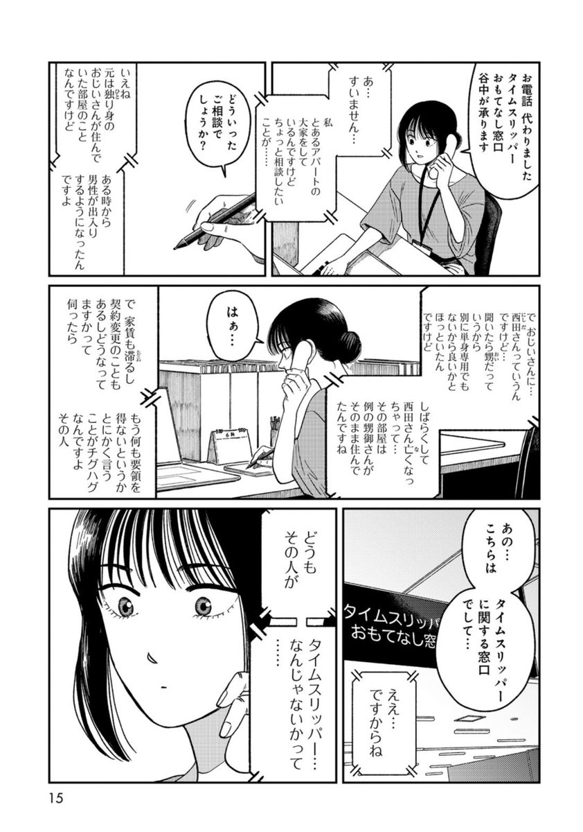 (5/18) 