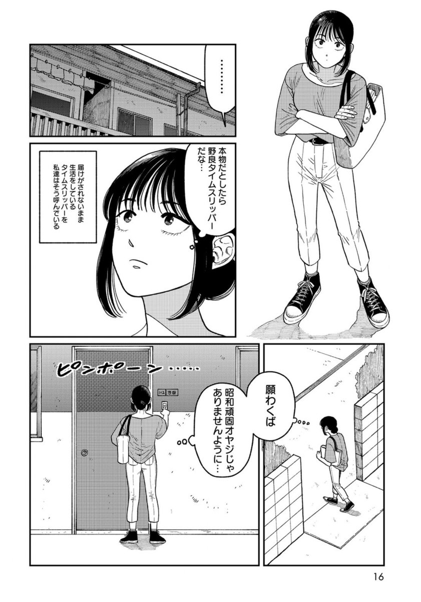 (5/18) 