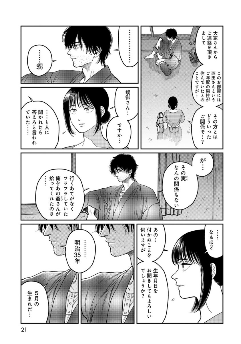 (6/18) 