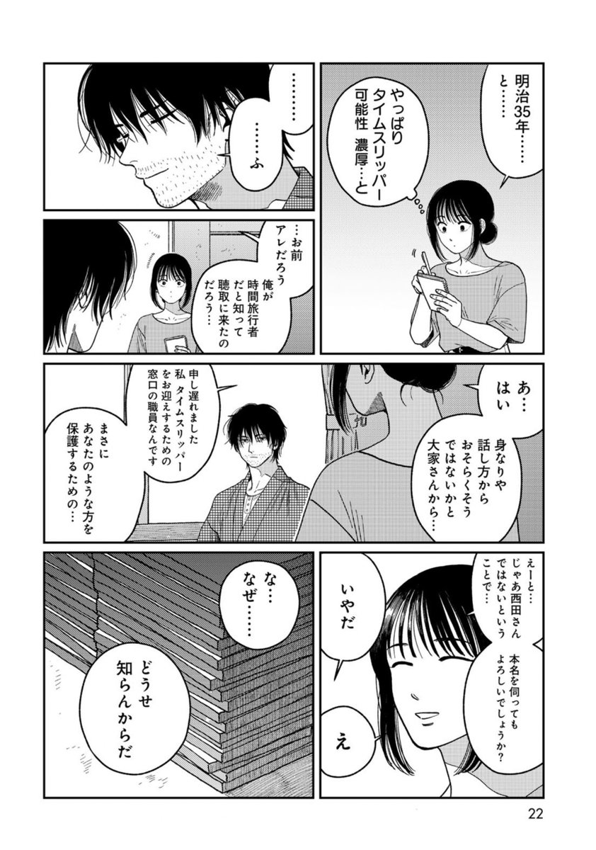 (6/18) 